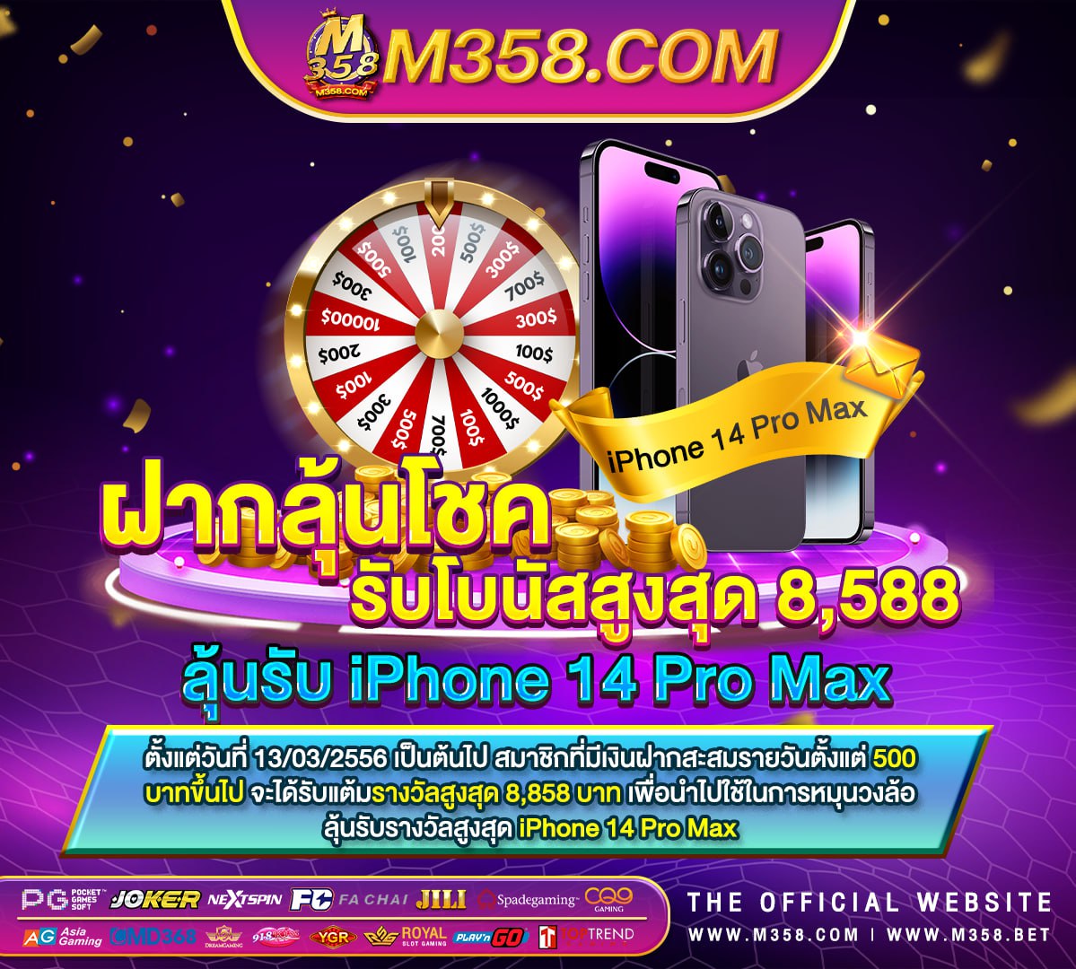 เครดิตฟรี ไม่ตองฝาก ไม่ตองแชร์ แค่สมัคร ล่าสุด 2024